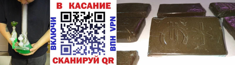 Купить наркотики цена Заволжье Гашиш Каннабис Cocaine Псилоцибиновые грибы МЕФ СОЛЬ