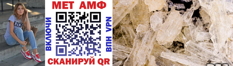 Амфетамин Premium  Заволжье 