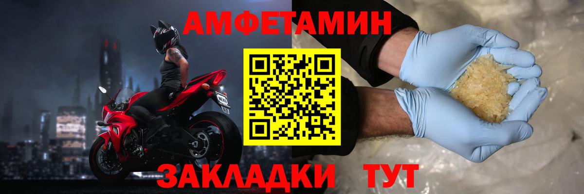 АМФ Premium Заволжье