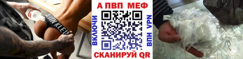 наркотики  ссылка на мегу ONION  APVP Соль  Заволжье 