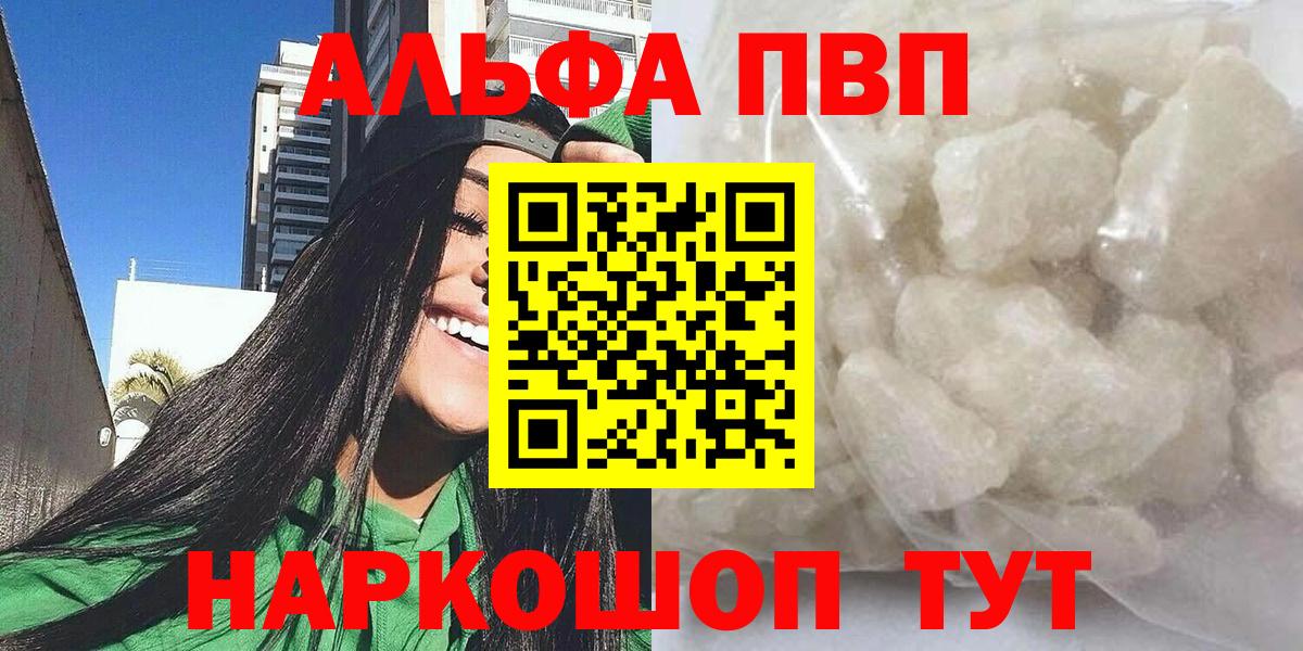APVP Соль Заволжье