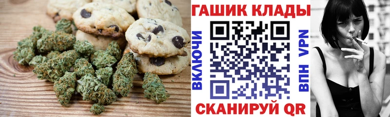 omg вход  Заволжье  Canna-Cookies марихуана 