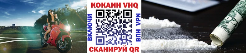 Cocaine FishScale  даркнет сайт  Заволжье 