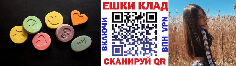 ЭКСТАЗИ louis Vuitton это какой сайт Заволжье