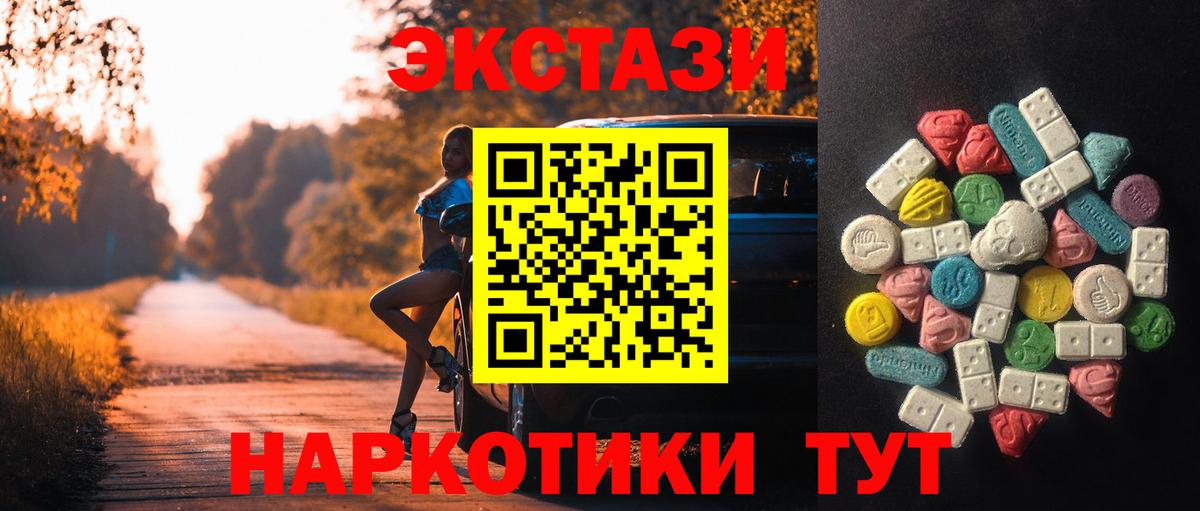 Ecstasy mix Заволжье