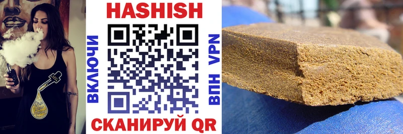 ГАШИШ AMNESIA HAZE  где продают наркотики  Заволжье 