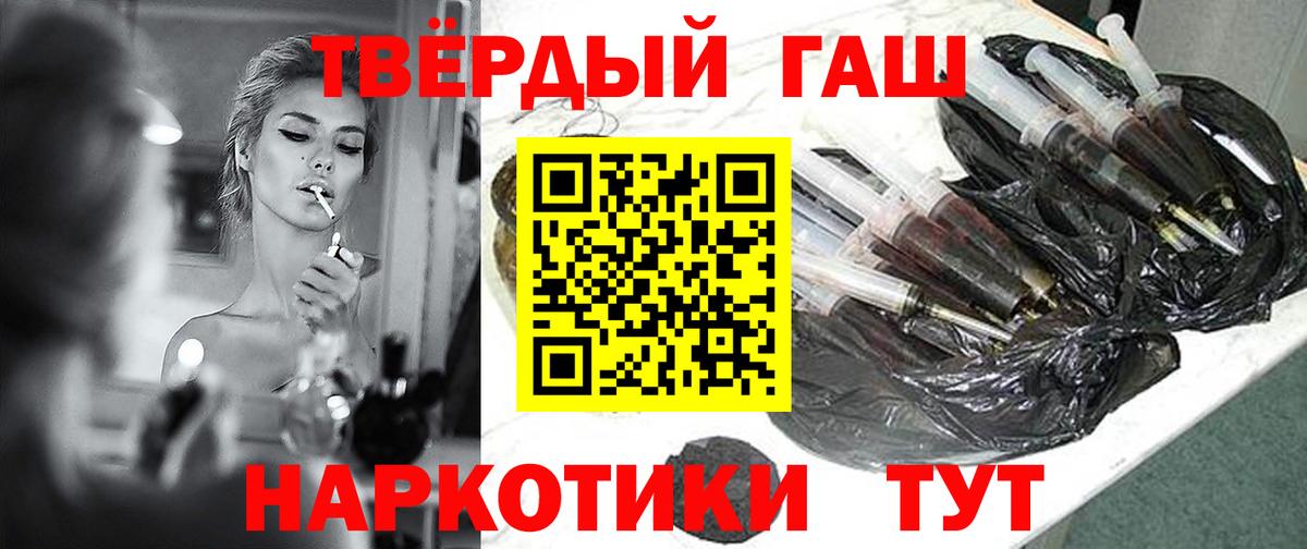 Заволжье  Канабис  Вход с VPN  ГАШИШ  Меф МЯУ МЯУ   Кокаин 