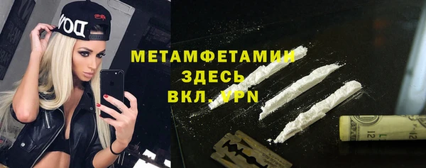 метамфетамин Алексеевка