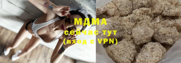 альфа пвп VHQ Абдулино