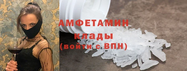 mdpv Алексин