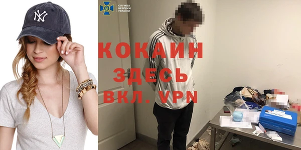 герыч Абинск