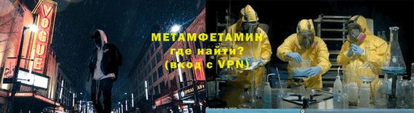 альфа пвп VHQ Абдулино