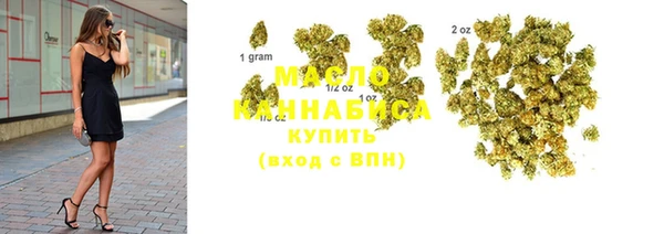 метамфетамин Алексеевка