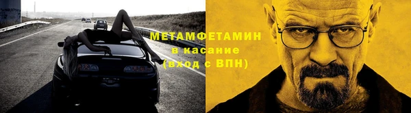 метамфетамин Алексеевка