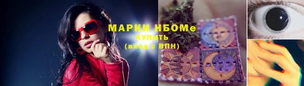 метамфетамин Алексеевка