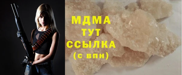 герыч Абинск