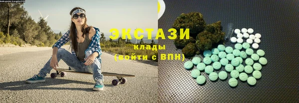 метамфетамин Алексеевка