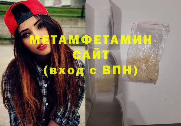 дмт Абаза