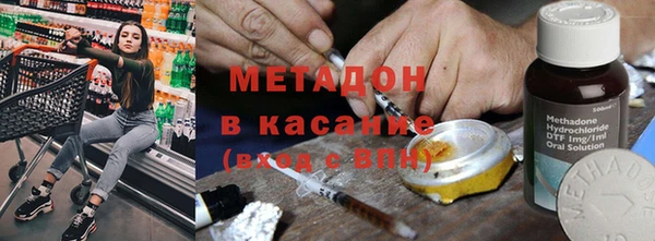 альфа пвп VHQ Абдулино