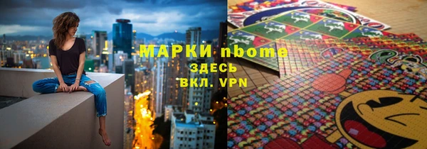 метамфетамин Алексеевка