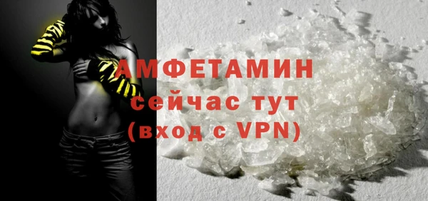 альфа пвп VHQ Абдулино