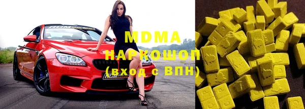 метамфетамин Алексеевка