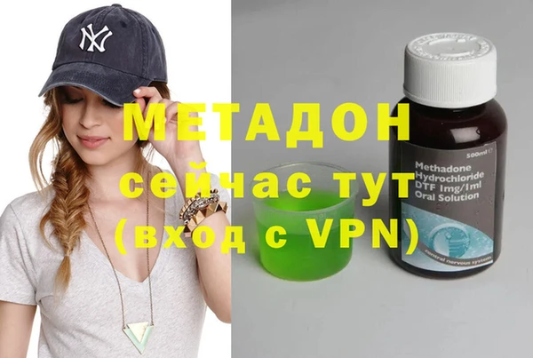 метамфетамин Алексеевка