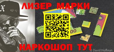 MESCALINE Краснокаменск
