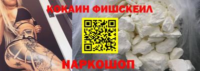 молекула духа Краснодар