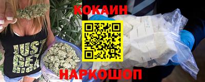 молекула духа Краснодар