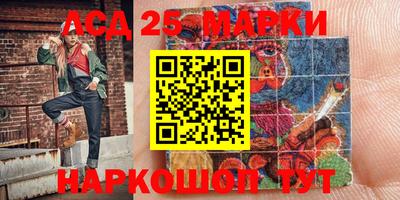 MESCALINE Краснокаменск