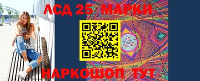 MESCALINE Краснокаменск