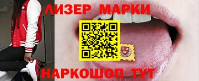 MESCALINE Краснокаменск