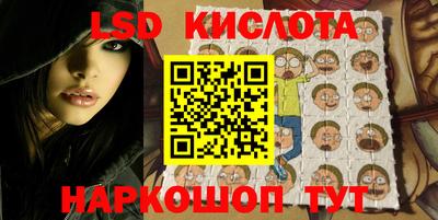 молекула духа Краснодар