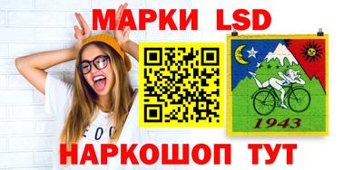 MESCALINE Краснокаменск