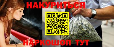 MESCALINE Краснокаменск