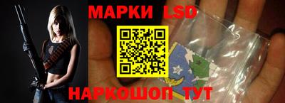 молекула духа Краснодар