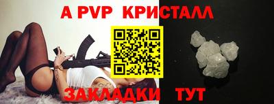 MESCALINE Краснокаменск