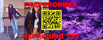 молекула духа Краснодар
