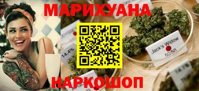 MESCALINE Краснокаменск