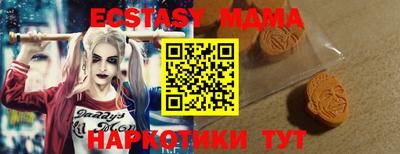 молекула духа Краснодар