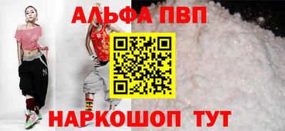 молекула духа Краснодар