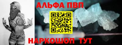 молекула духа Краснодар