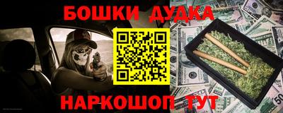 молекула духа Краснодар