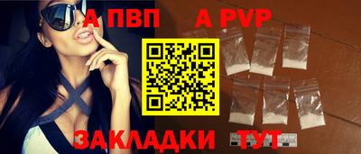 молекула духа Краснодар