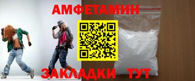 молекула духа Краснодар