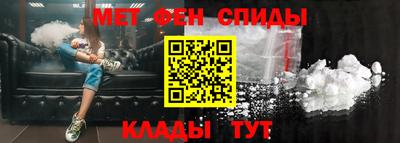 молекула духа Краснодар
