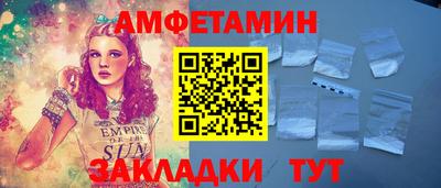 молекула духа Краснодар