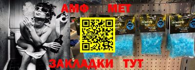 MESCALINE Краснокаменск