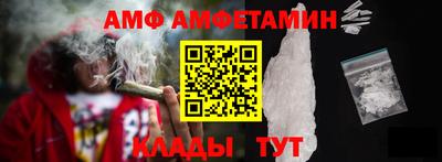 MESCALINE Краснокаменск